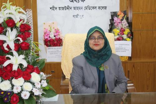 নবনিযুক্ত অধ্যক্ষ মহোদয় অধ্যাপক ডাঃ জোবায়দা সুলতানা