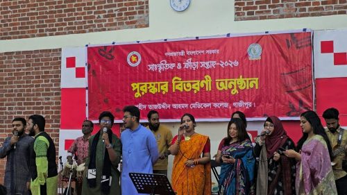 সাত দিন ব্যাপী সাংস্কৃতিক সপ্তাহ আয়োজন