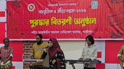 সাত দিন ব্যাপী সাংস্কৃতিক সপ্তাহ আয়োজন