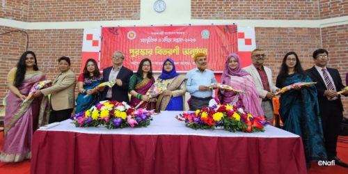 সাত দিন ব্যাপী সাংস্কৃতিক সপ্তাহ আয়োজন