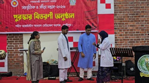 সাত দিন ব্যাপী সাংস্কৃতিক সপ্তাহ আয়োজন