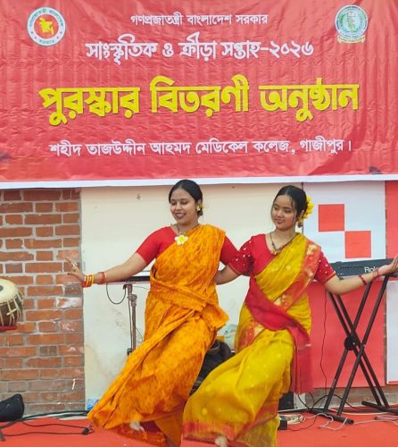 সাত দিন ব্যাপী সাংস্কৃতিক সপ্তাহ আয়োজন