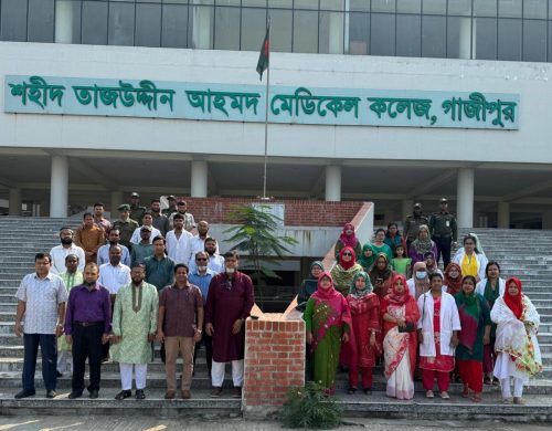 Independence Day observed at Shaheed Tajuddin Ahmed Medical College, Gazipur in 2026
