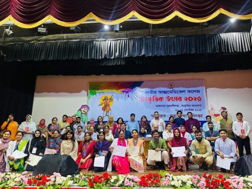 জাতীয় আন্ত মেডিকেল কলেজ সাংস্কৃতিক প্রতিযোগিতায় আমাদের মার্জিয়া বিনতে বারী (টিএ ৮) হামদ নাত এ প্রথম এবং রবীন্দ্র সংগীত এ তৃতীয় হয়েছে।