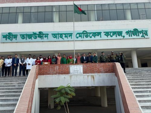 মহান বিজয় দিবস ২০২৫