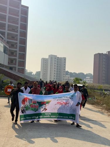 মহান বিজয় দিবস ২০২৫