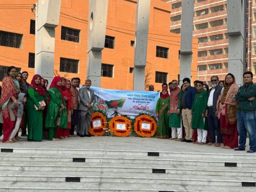 মহান বিজয় দিবস ২০২৫