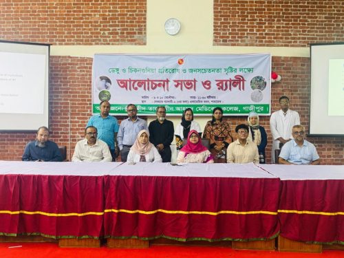 ডেঙ্গু প্রতিরোধ ও জনসচেতনতা 